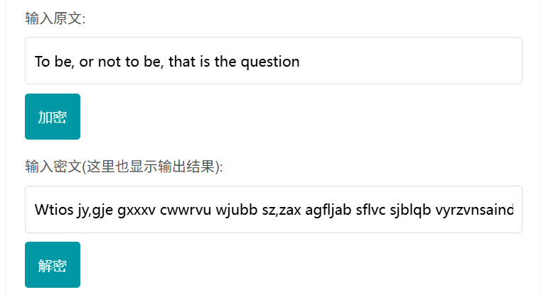 (更加安全!)多偏移量型-高级凯撒加密解密器